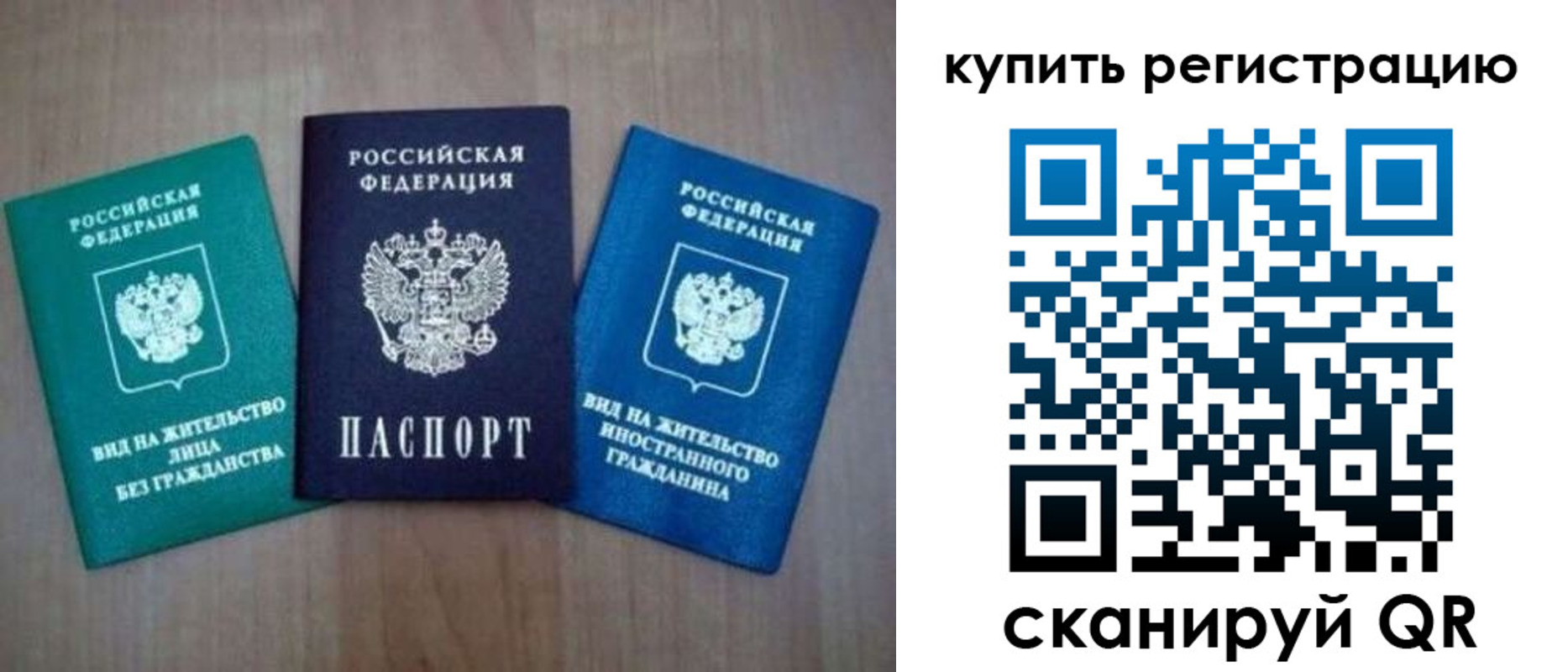 регистрация для дет. сада в Николаевске-на-Амуре