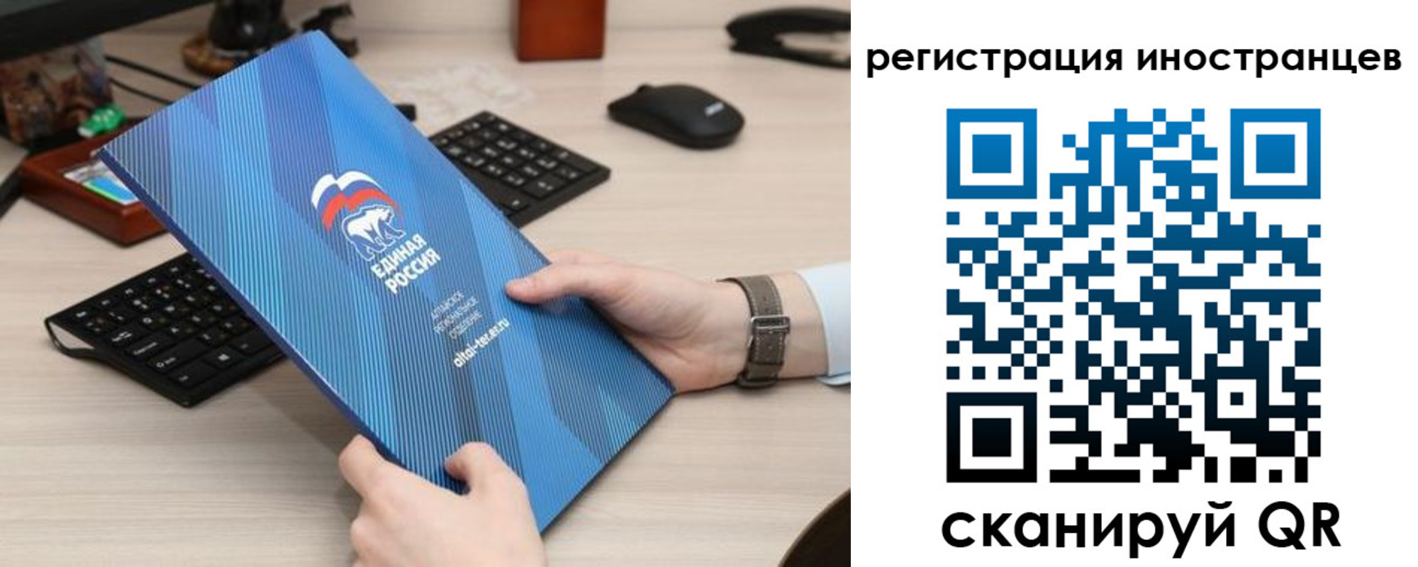 временная регистрация надежно в Николаевске-на-Амуре