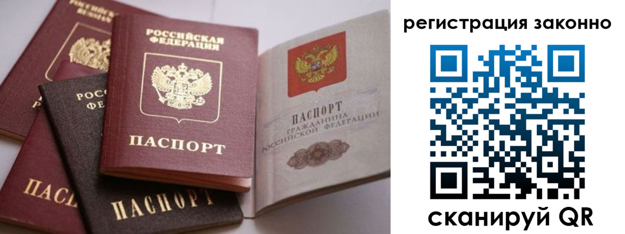 прописка для кредита в Николаевске-на-Амуре