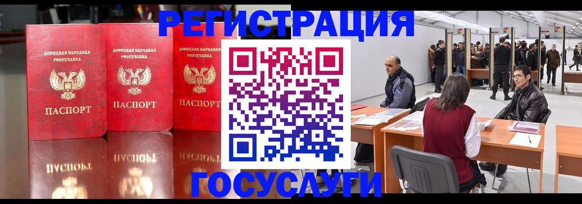 временная регистрация купить в Николаевске-на-Амуре