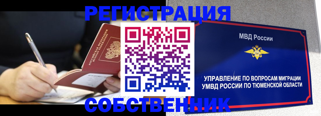 форма 3 в Николаевске-на-Амуре